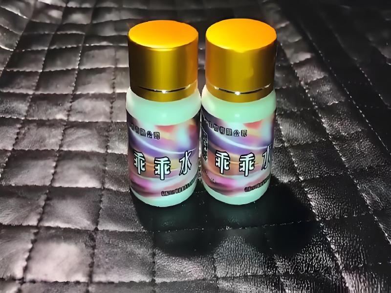 成人催药迷用品5405-bbiI型号